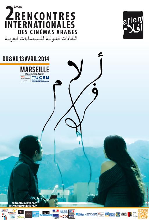 affiche-aflam.jpg