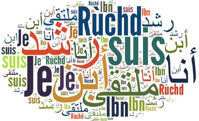 les-rencontres-d-averroes-a-beyrouth-moultaka-ibn-ruchd_article_highcopie.jpg