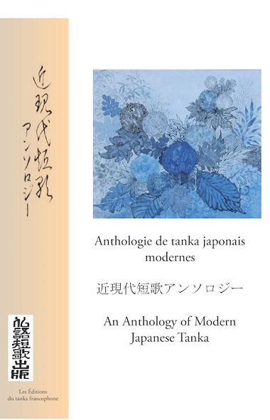 anthologie_de_tanka_japonais_modernes.jpg