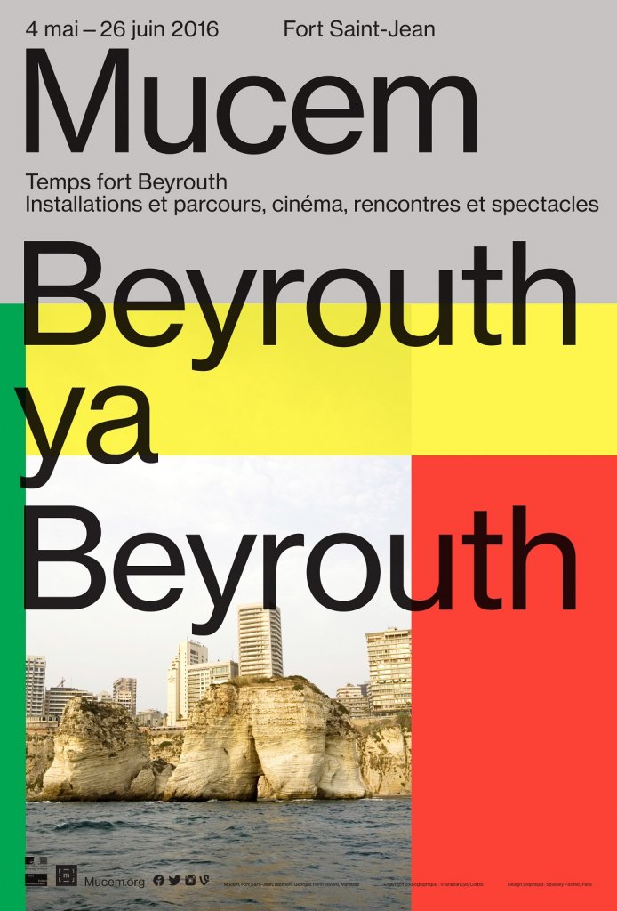 1._affiche_beyrouth_ya_beyrouth_c_mucemcopie.jpg